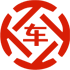 运城昇腾云金服有限公司 